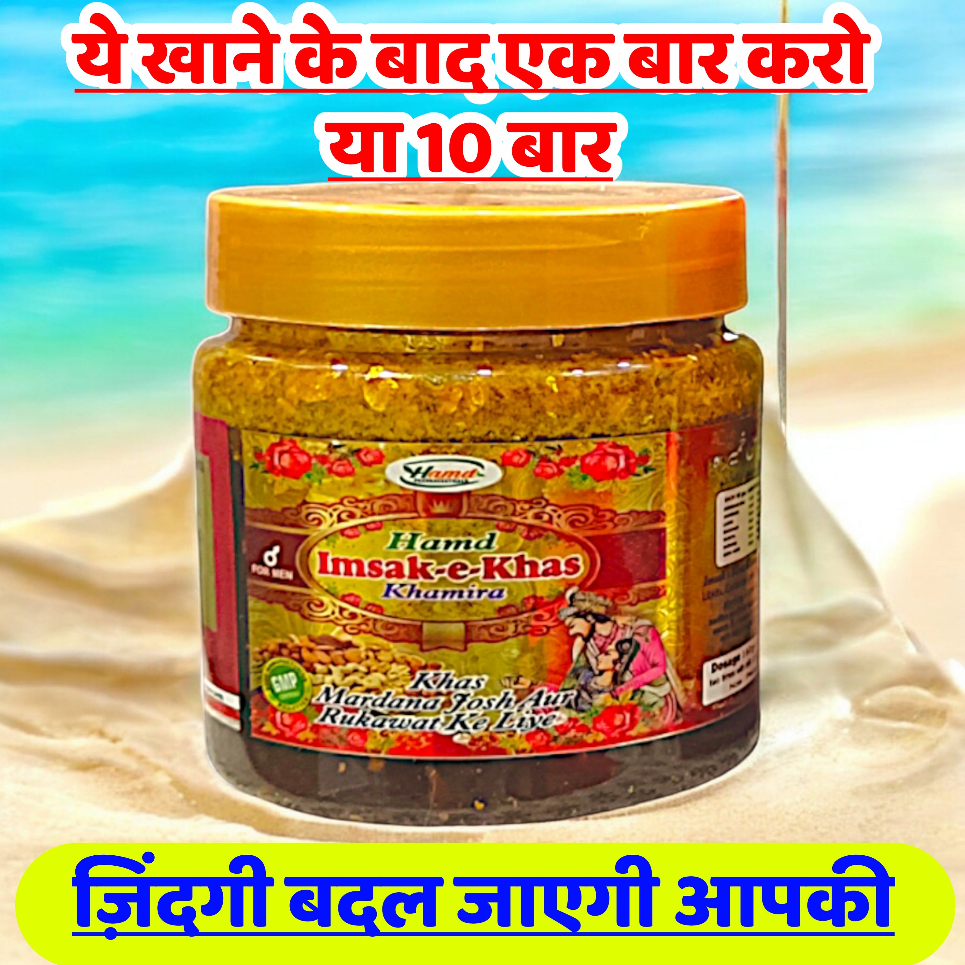 सिर्फ 3 दिन खालों बीबी हाथ जोड़ेगी
