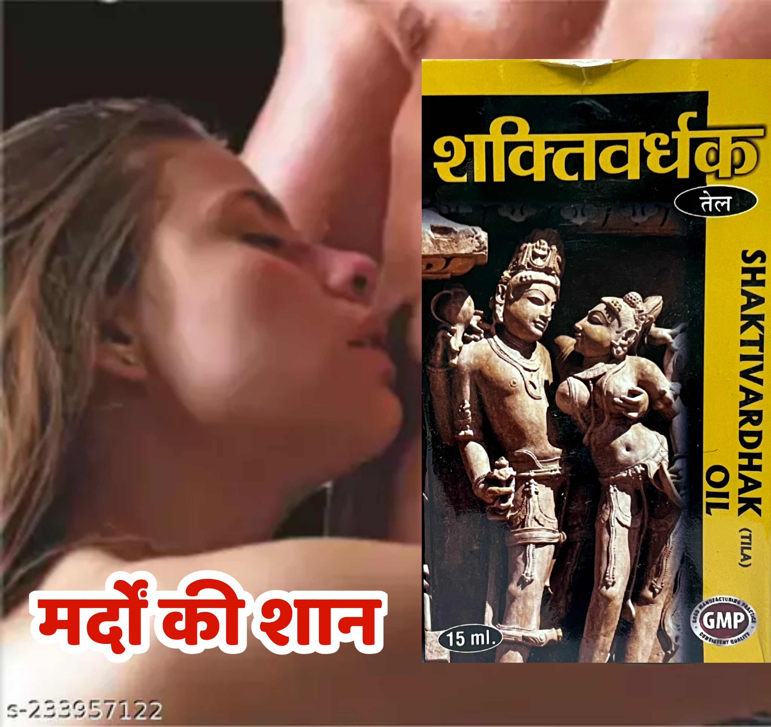 Jadugar Oil And Capsule