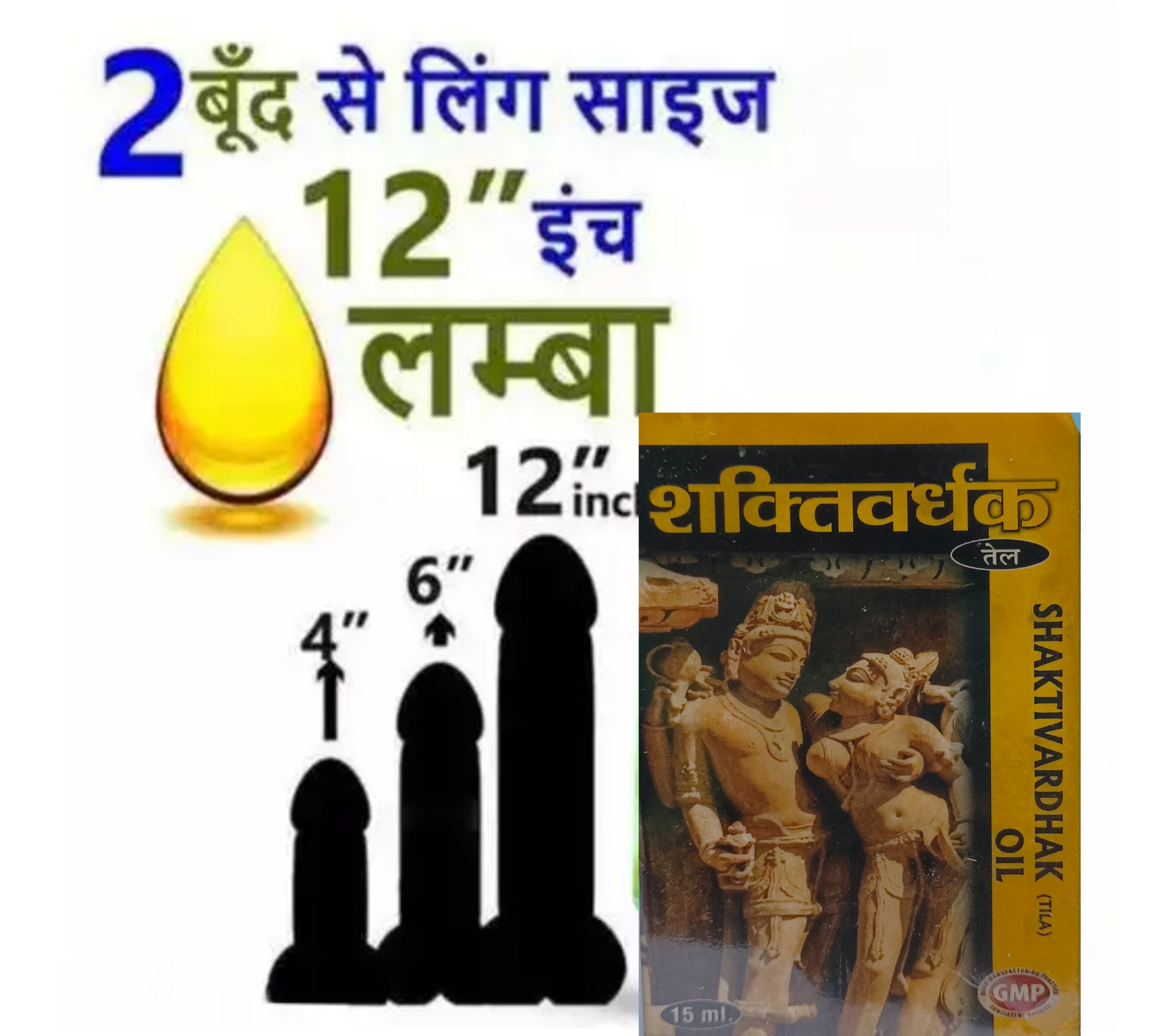Jadugar Oil And Capsule